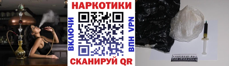 Купить наркотик аптеки Омутнинск АМФ ГАШИШ Кокаин Alpha PVP