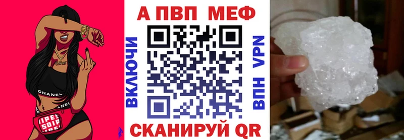 наркошоп Омутнинск A PVP Соль