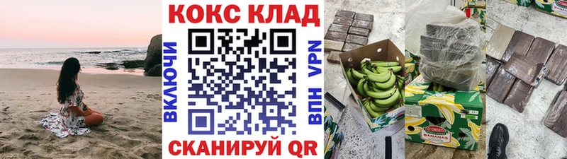 COCAIN FishScale  магазин продажи   Омутнинск 