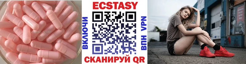 Ecstasy Punisher купить наркотики сайты Омутнинск
