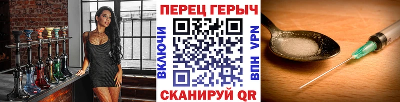 ГЕРОИН Афган  Омутнинск 