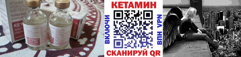 Кетамин VHQ  кракен как войти  Омутнинск  цена  
