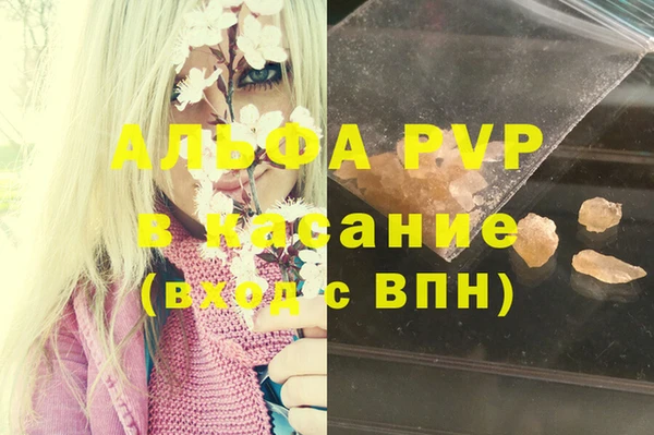 таблы Алексин