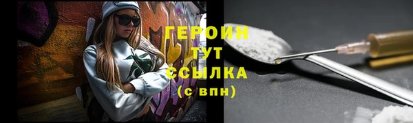 соль ск Пролетарск