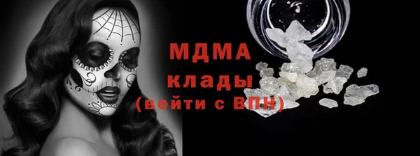 эйфоретик Протвино