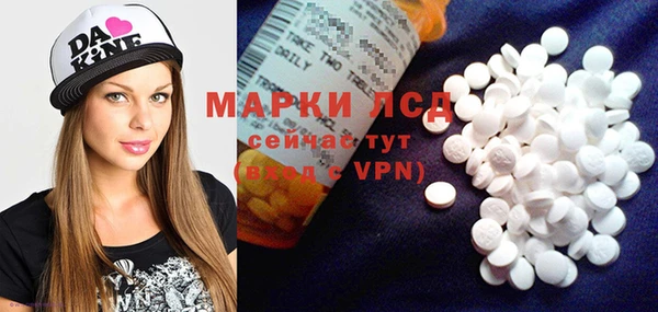 сатива Алексеевка