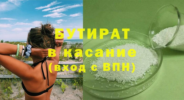 сатива Алексеевка