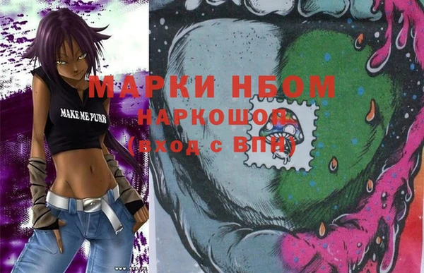 марки nbome Алзамай