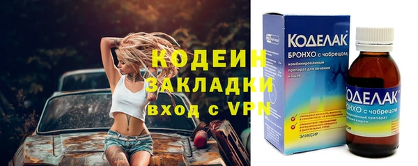 таблы Алексин