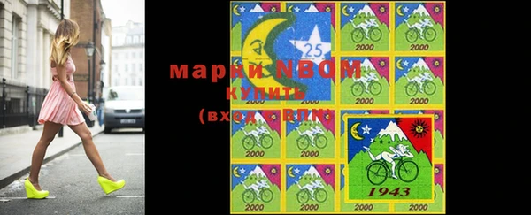 марки nbome Алзамай
