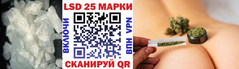 где купить наркоту  omg tor  ЛСД экстази кислота  Омутнинск 