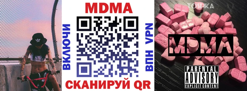 МДМА молли  Омутнинск 