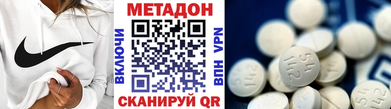 Метадон VHQ  Омутнинск 