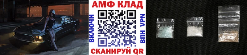 Метамфетамин кристалл  наркотики  Омутнинск 
