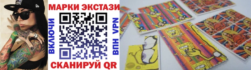 Марки NBOMe 1500мкг как найти Омутнинск
