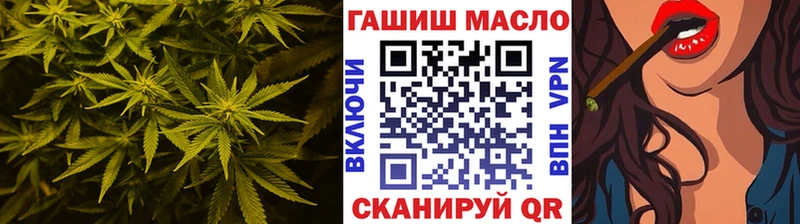 Дистиллят ТГК вейп мега ССЫЛКА darknet Telegram Омутнинск